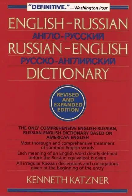 English-Russian, Russian-English Dictionary - Paperback