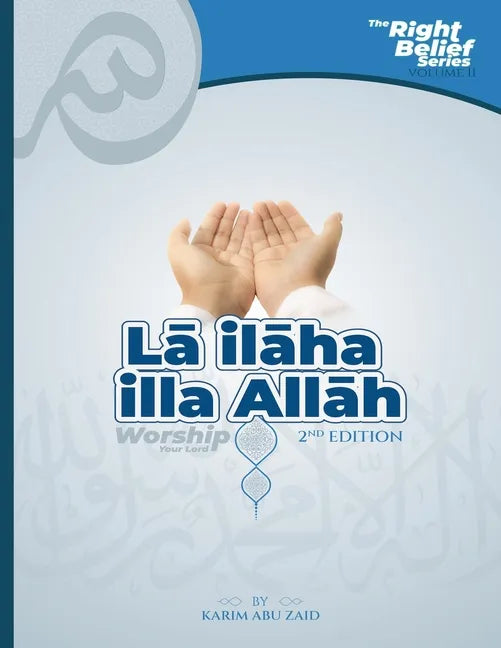 Lā ilāha illa Allāh: Worship Your Lord - Paperback