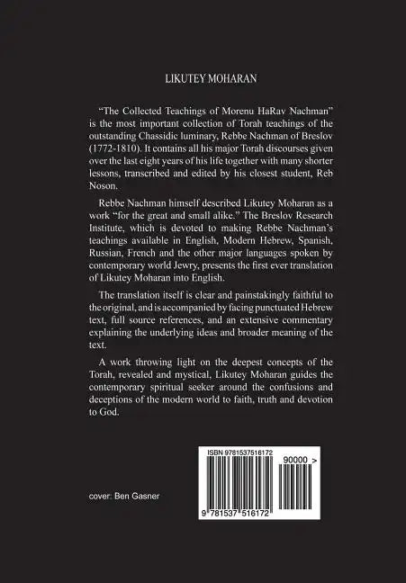 Likutey Moharan. Vol. 3: (Lessons 17-22) - Paperback