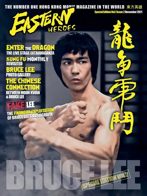 Bruce Lee Special Edition No 2 - Paperback