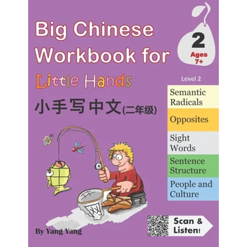 Big Chinese Workbook for Little Hands, Level 2 - Paperback