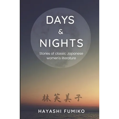 Days & Nights: Stories of classic Japanese women's literature - Paperback