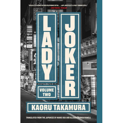Lady Joker, Volume 2 - Paperback