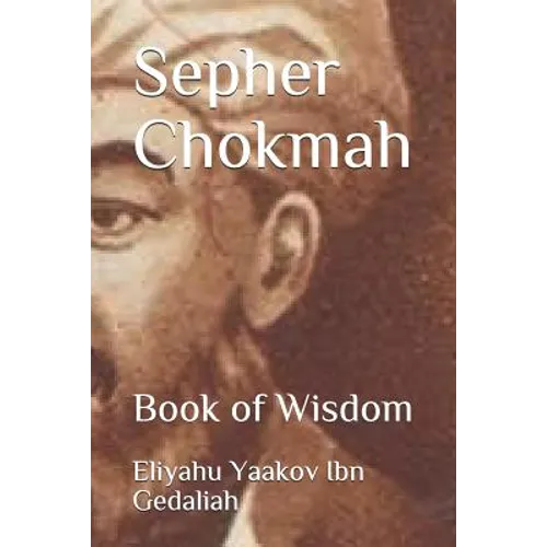 Book of Wisdom: House of Hakhamim - Paperback