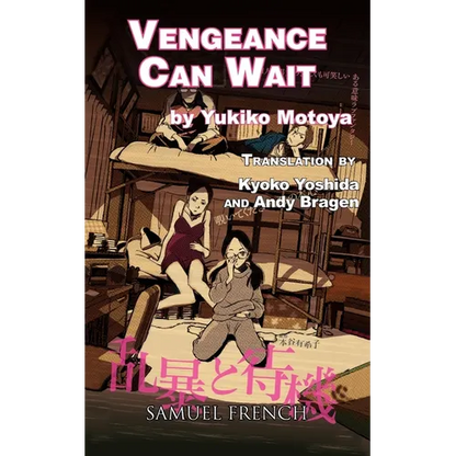 Vengeance Can Wait - Paperback
