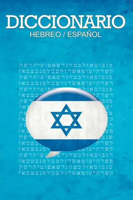 Diccionario: Espanol / Hebreo - Paperback