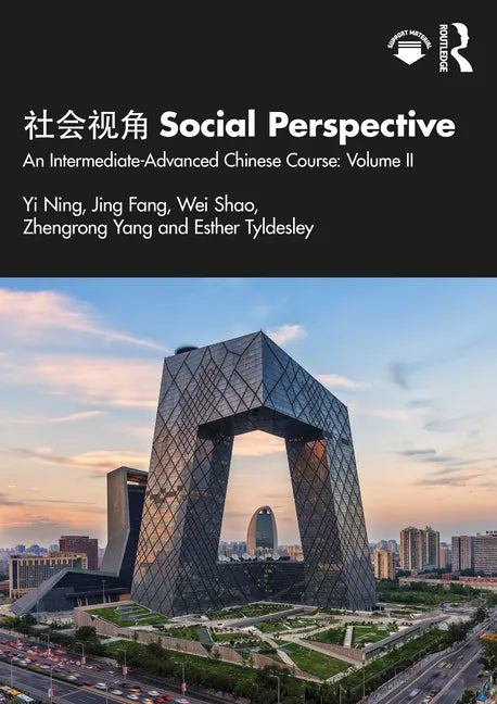 社会视角 Social Perspective: An Intermediate-Advanced Chinese Course: Volume II - Paperback