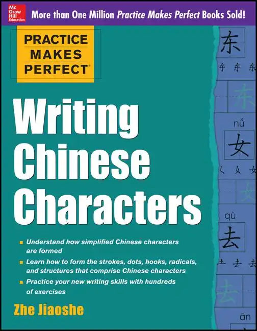 Practice Makes Perfect Writing Chinese Characters - Paperback