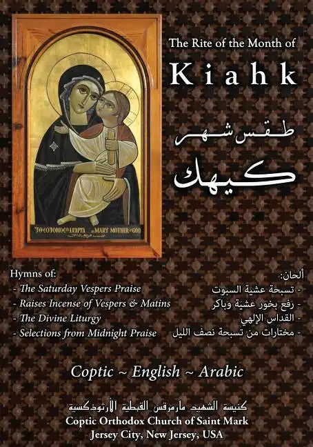 Kiahk: The Rite of the Coptic Month of Kiahk - Paperback