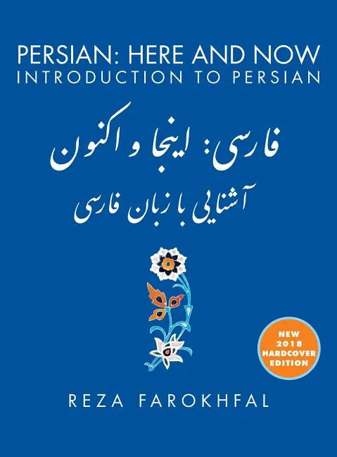 Persian: Here and Now: Introduction to Persian - Hardcover