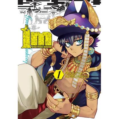 Im: Great Priest Imhotep, Vol. 1: Volume 1 - Paperback