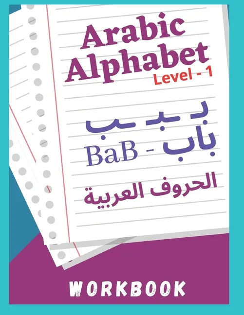 Arabic Alphabet: how to learn Arabic Alphabet - Easy way - Paperback