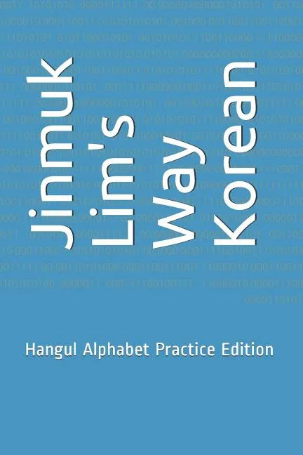 Jinmuk Lim's Way Korean: Hangul Alphabet Practice Edition - Paperback