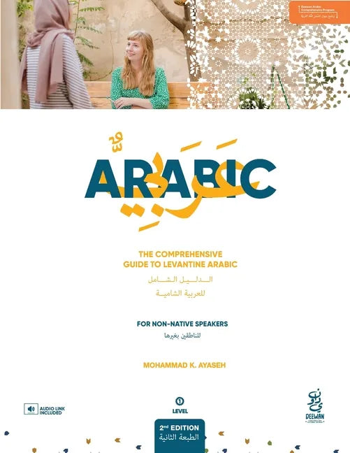 The Comprehensive Guide to Levantine Arabic - Paperback