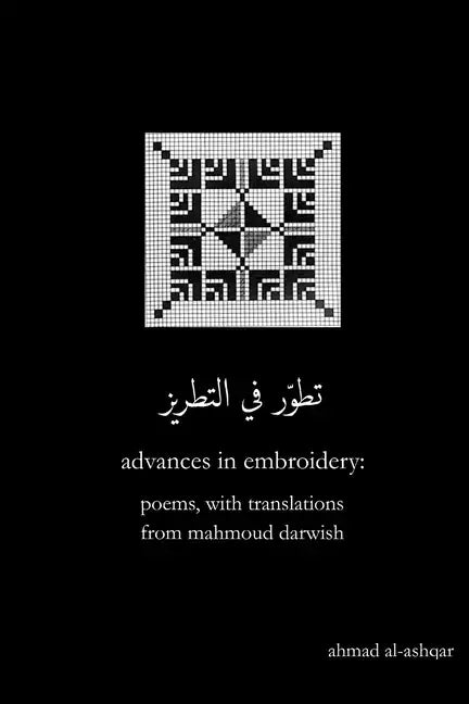 Advances in Embroidery: Poems, with Translations from Mahmoud Darwish - Paperback