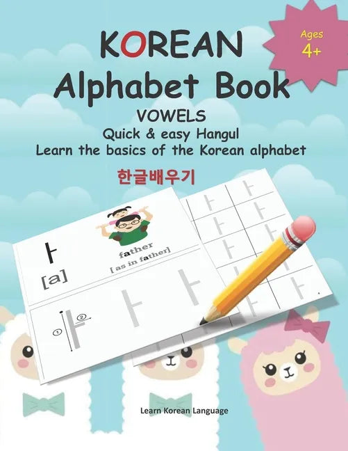 KOREAN Alphabet Book: Quick & easy Hangul Learn the basics of the Korean alphabet - Paperback
