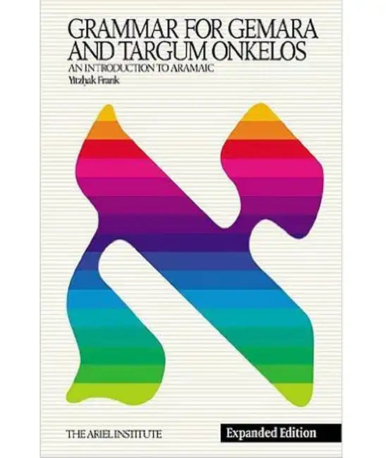 Grammar for Gemara & Targum Onkelos: An Introduction to Aramaic - Hardcover