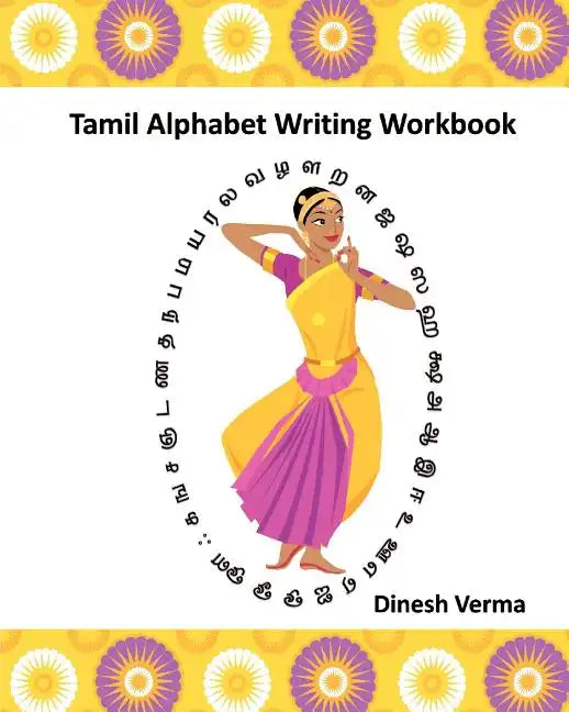 Tamil Alphabet Writing Workbook - Paperback