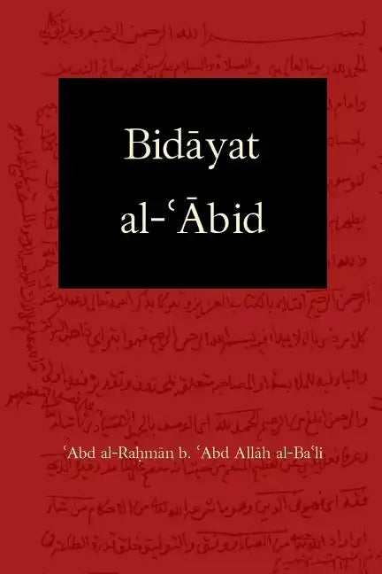 Bidayat al-Abid: Commencement of the Worshiper - Paperback