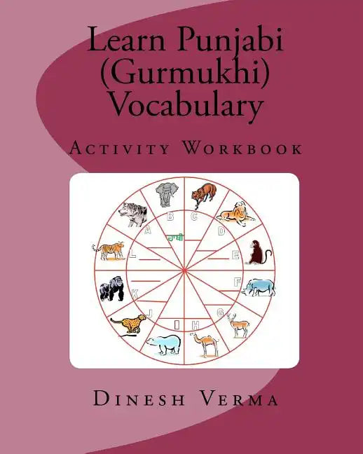 Learn Punjabi (Gurmukhi) Vocabulary Activity Workbook - Paperback