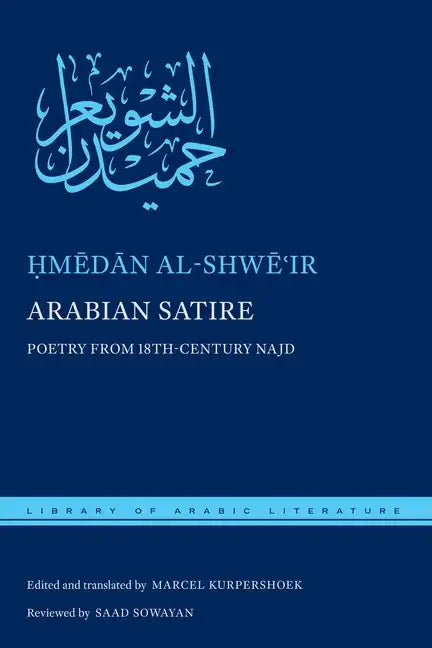 Arabian Satire: Poetry from 18th-Century Najd - Hardcover