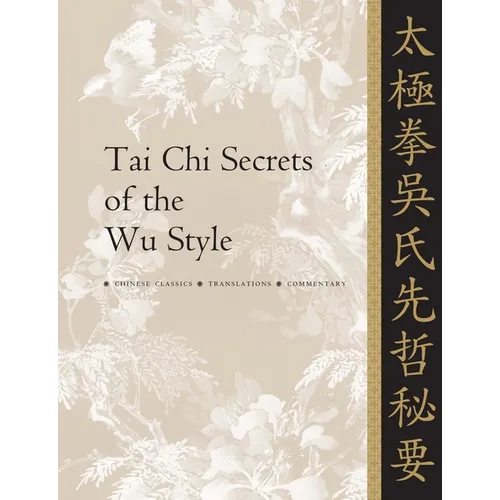 Tai CHI Secrets of the Wu Style: Chinese Classics, Translations, Commentary - Hardcover
