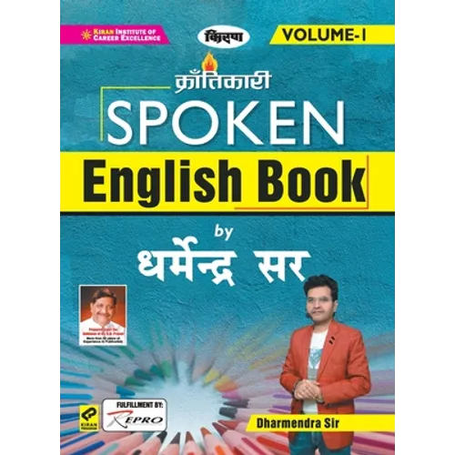 Spoken English Final Work Vol-1 Spoken English - Paperback