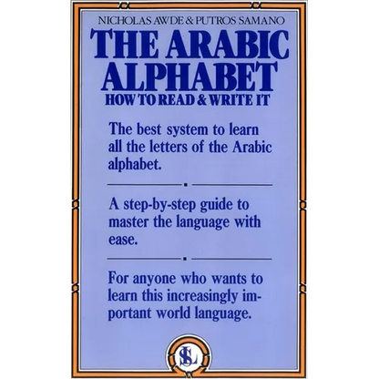 The Arabic Alphabet: How to Read and Write It - Paperback