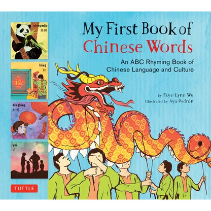 My First Book of Chinese Words: An ABC Rhyming Book of Chinese Language and Culture - Hardcover