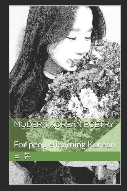 Modern Korean Poetry: For people learning Korean - Paperback
