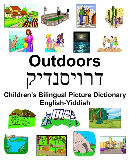 English-Yiddish Outdoors Children's Bilingual Picture Dictionary - Paperback