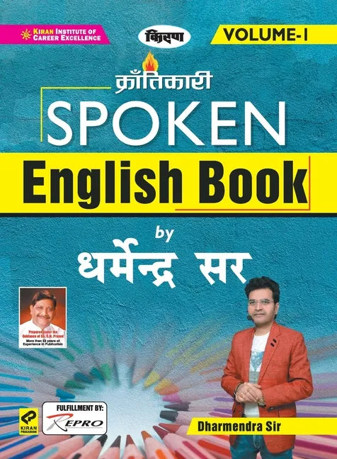 Spoken English Final Work Vol-1 Spoken English - Paperback