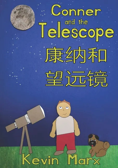Conner and the Telescope 康纳和望远镜: Children's Bilingual Picture Book: English, Mandarin Chinese - Paperback