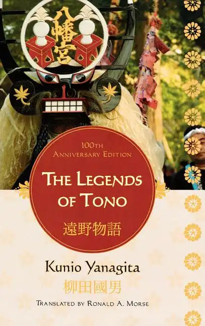 The Legends of Tono - Hardcover