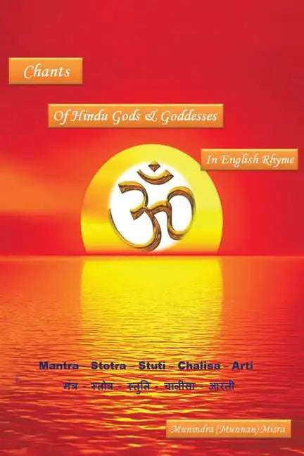Chants of Hindu Gods and Godesses in English Rhyme - Paperback