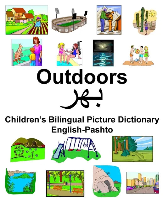 English-Pashto Outdoors Children's Bilingual Picture Dictionary - Paperback