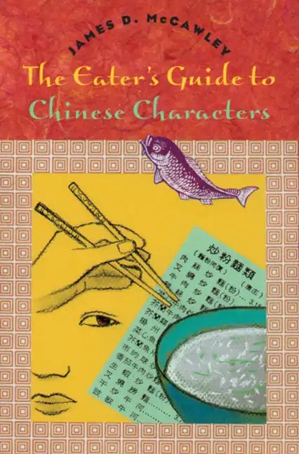 The Eater's Guide to Chinese Characters - Paperback