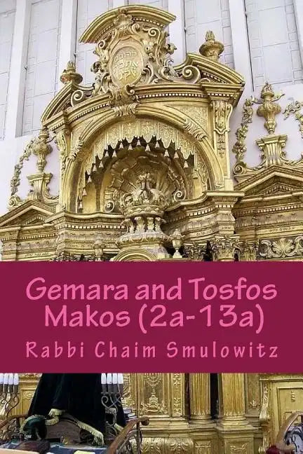 Gemara and Tosfos Makos: First and Second Perek (2a-13a) - Paperback