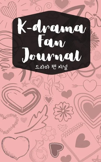 K-drama Fan Journal - Paperback
