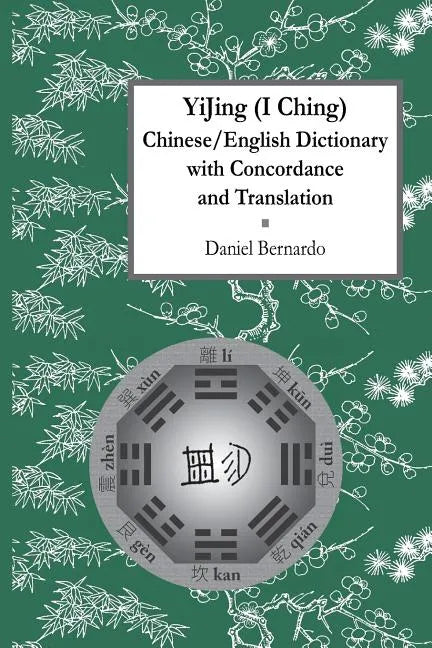 YiJing (I Ching) Chinese/English Dictionary with Concordance and Translation - Paperback