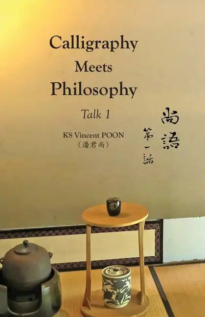 Calligraphy Meets Philosophy - Talk 1: 尚語∙第一話 - Paperback