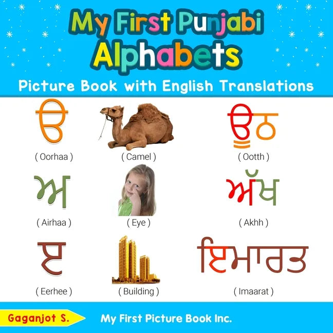 My First Punjabi Alphabets Picture Book with English Translations: Bilingual Early Learning & Easy Teaching Punjabi Books for Kids - Paperback