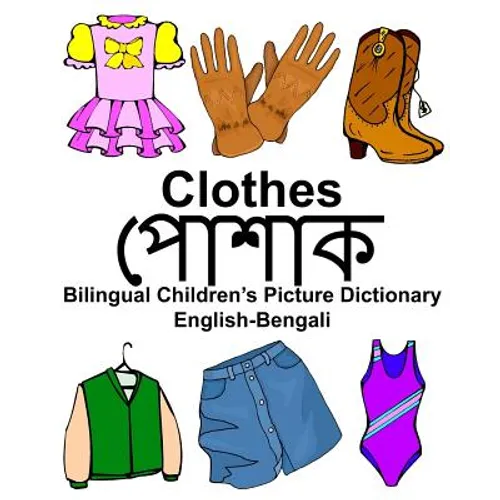 English-Bengali Clothes Bilingual Children's Picture Dictionary - Paperback