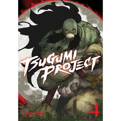 Tsugumi Project 4 - Paperback