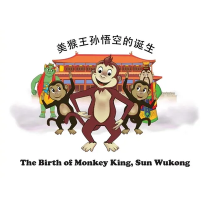 The Birth of Monkey King, Sun Wukong /剑数说－美猴王孙悟空的诞生 - Paperback