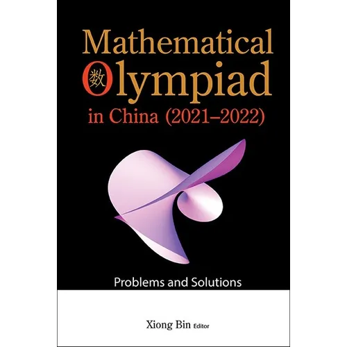 Math Olympiad Chn (2021-2022) - Paperback