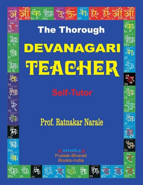 The Thorough Devanagari Teacher - Paperback