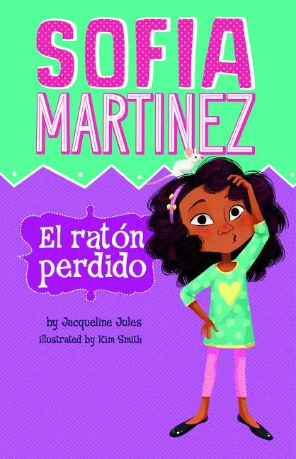 El Ratón Perdido - Paperback
