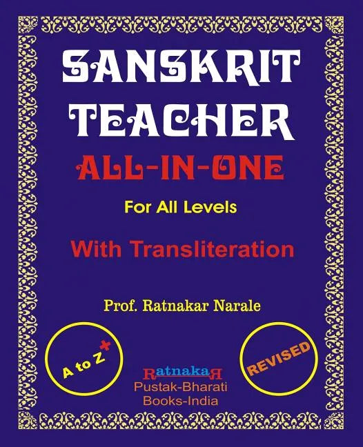 Sanskrit Teacher, All-In-One - Paperback