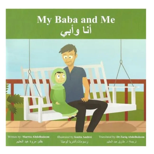 My Baba and Me - Paperback